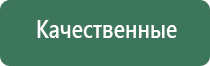 Готовые конусы